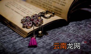 昜怎么读 昜的读音