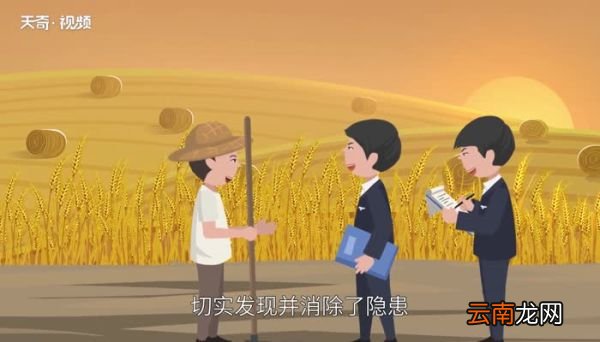 事故处理四不放过 处理事故的“四不放过”原则是什么