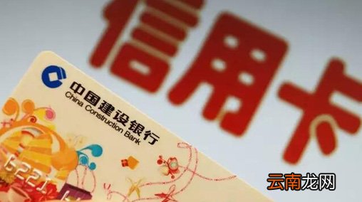 信用卡哪家额度高？各银行信用卡额度排名介绍！