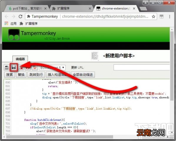 greasy fork怎么安装脚本?greasy fork脚本安装方法教程