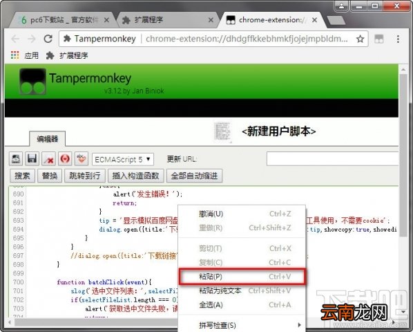 greasy fork怎么安装脚本?greasy fork脚本安装方法教程