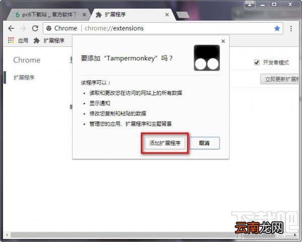 greasy fork怎么安装脚本?greasy fork脚本安装方法教程