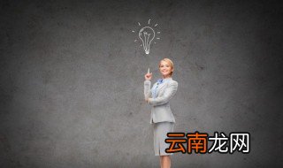 长期记忆与什么有关 影响长期记忆的因素