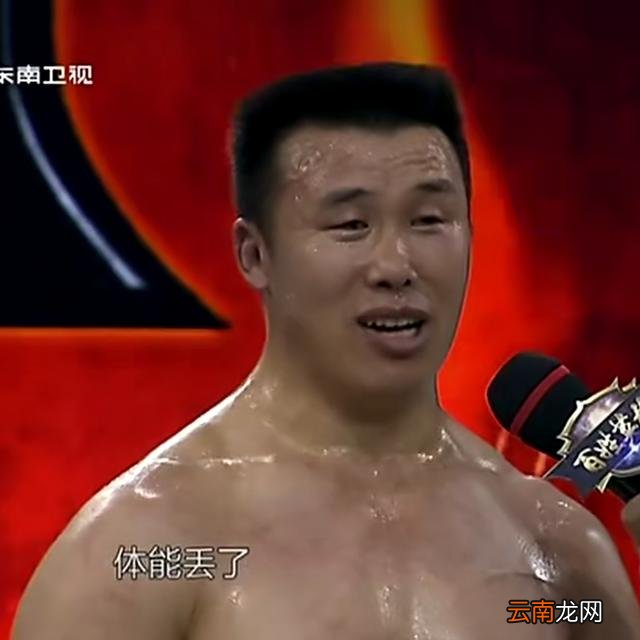 他，是武林风第一人，曾和王洪祥打满三局，退役后在家畜牧业养殖