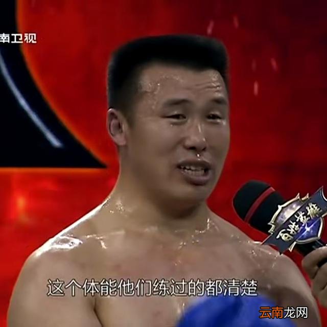 他，是武林风第一人，曾和王洪祥打满三局，退役后在家畜牧业养殖
