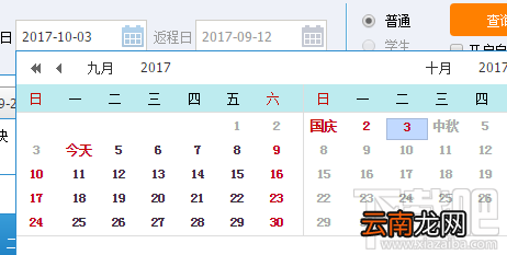 12306火车购票系统电脑版出现“网络可能存在问题，请您重试一下”怎么办？