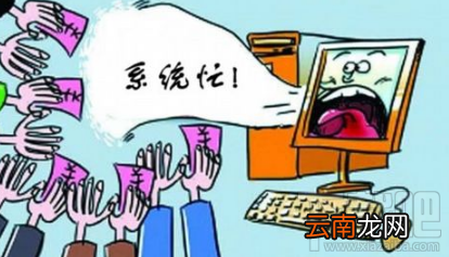 12306火车购票系统电脑版出现“网络可能存在问题，请您重试一下”怎么办？