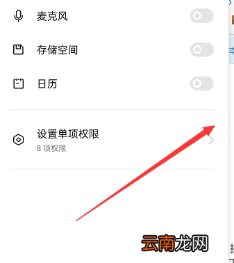 拼多多金猪桌面提醒怎么消除 如何取消拼多多金猪提醒