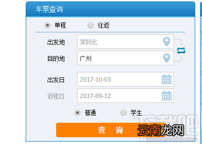 12306为何出现“网络可能存在问题,请您重试一下”提示?可能有4个原因