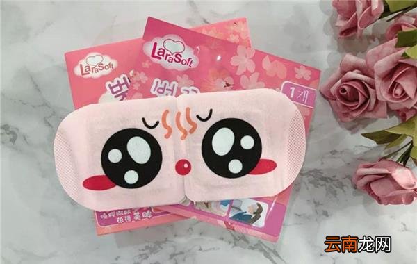 蒸汽眼罩孕妇能不能使用 蒸汽眼罩禁忌人群