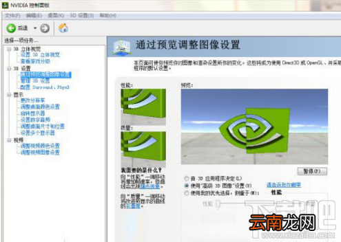 单机游戏绝地求生大逃杀低配画质怎么设置？低画质设置教程