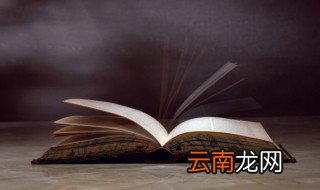 巉口怎么读 巉口的简介