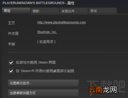绝地求生大逃杀阴影可以去掉吗？绝地求生大逃杀去阴影教程