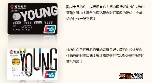 年轻人最值得入手的几款信用卡是什么？值得入手的几款信用卡介绍！