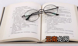 描写人物尽心尽责的成语 描写人物尽心尽责的成语及解释