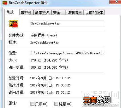 绝地求生大逃杀出现A卡闪退怎么办？绝地求生大逃杀A卡闪退解决教程