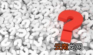 极限存在的条件 函数极限存在的条件是什么