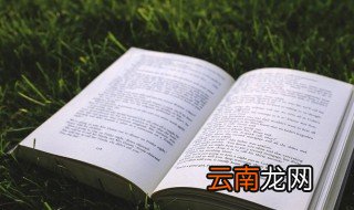 科举制度的发展历程 科举制度的发展历程介绍