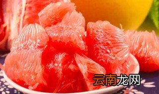 红心柚子几月份 红心柚子什么季节成熟