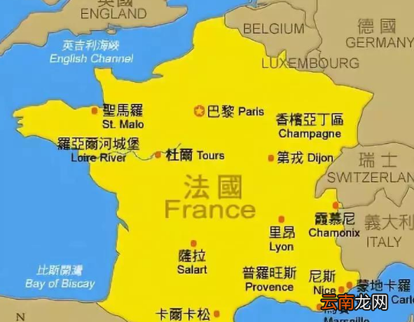 法国全名，法国的全称是什么