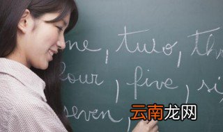 as的六种用法 as的六种方法分别是什么呢？
