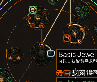 流放之路灵体火球法术节魔bd怎么玩 灵体火球法术节魔bd分享