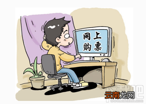 2017国庆节火车票什么时候开始抢票？2017国庆节火车票抢票时间