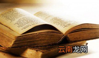 描写焦急的神情的四字词语 描写焦急的神情的四字词语及解释