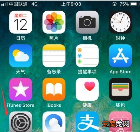 iPhone怎么设置AppleID头像