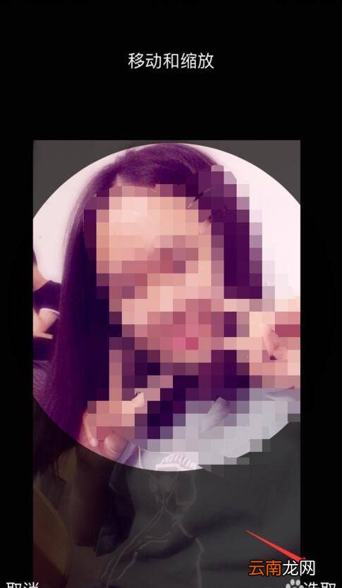 iPhone怎么设置AppleID头像