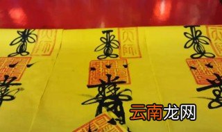 财神符放哪里最旺财，财神放在哪里旺财