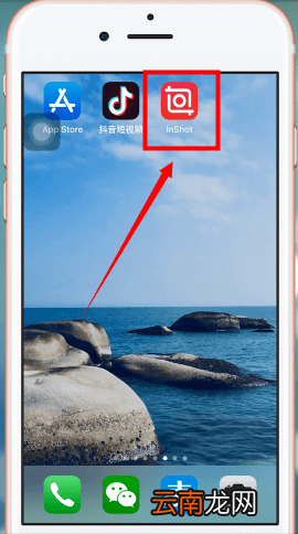 InShot中实现慢动作具体操作方法