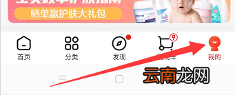 怎么删除京东订单记录 京东如何删除订单记录