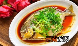 金鲳鱼一般要蒸多久 金鲳鱼要蒸多久