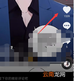 如何删掉抖音喜欢视频作品 如何删掉抖音喜欢视频