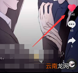 如何删掉抖音喜欢视频作品 如何删掉抖音喜欢视频