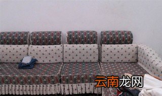 如何自制沙发套 如何用布料自制沙发套