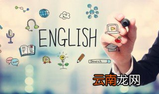cynthia怎么读 英语cynthia怎么读
