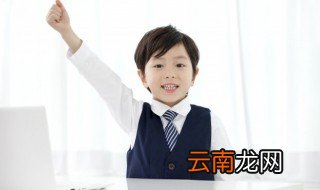 sale怎么读 英语sale怎么读