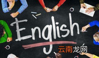 toto怎么读 英语toto怎么读