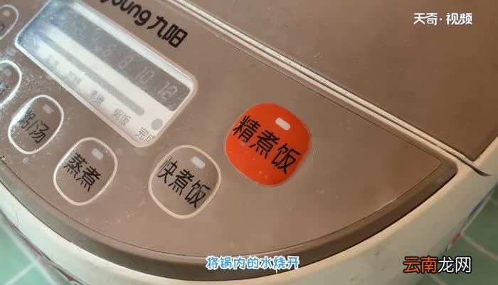 新买的电饭锅怎么清洗 新买的电饭锅如何清洗