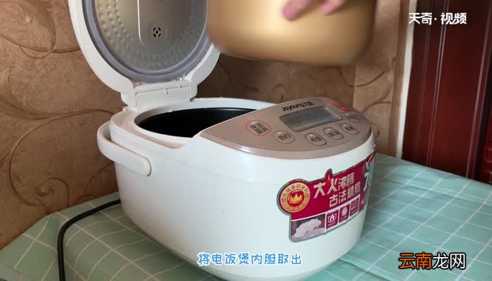 新买的电饭锅怎么清洗 新买的电饭锅如何清洗