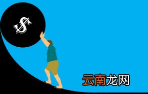 年龄不够如何贷款？2018贷款人年龄要求是多少？