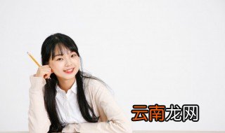 裥怎么读 裥的意思