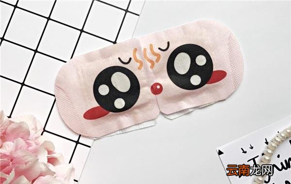 蒸汽眼罩小孩可以戴吗 蒸汽眼罩多大的小孩可以用