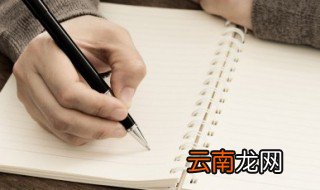 以一持万是什么意思 以一持万的含义