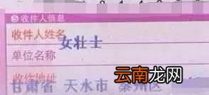 邮寄快递也要身份证合适吗,补办身份证邮寄快递单号怎么知道
