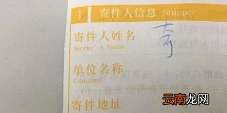 邮寄快递也要身份证合适吗,补办身份证邮寄快递单号怎么知道