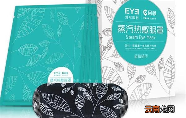 蒸汽眼罩可以缓解黑眼圈吗 蒸汽眼罩用多久可以去黑眼圈