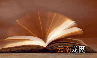 猫头鹰是什么意思 猫头鹰解释